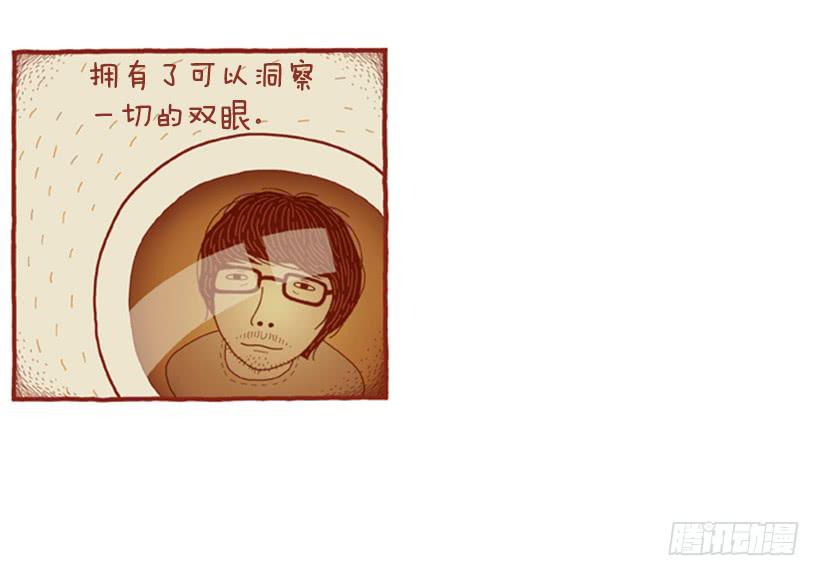 只要你呼吸就好-第47话