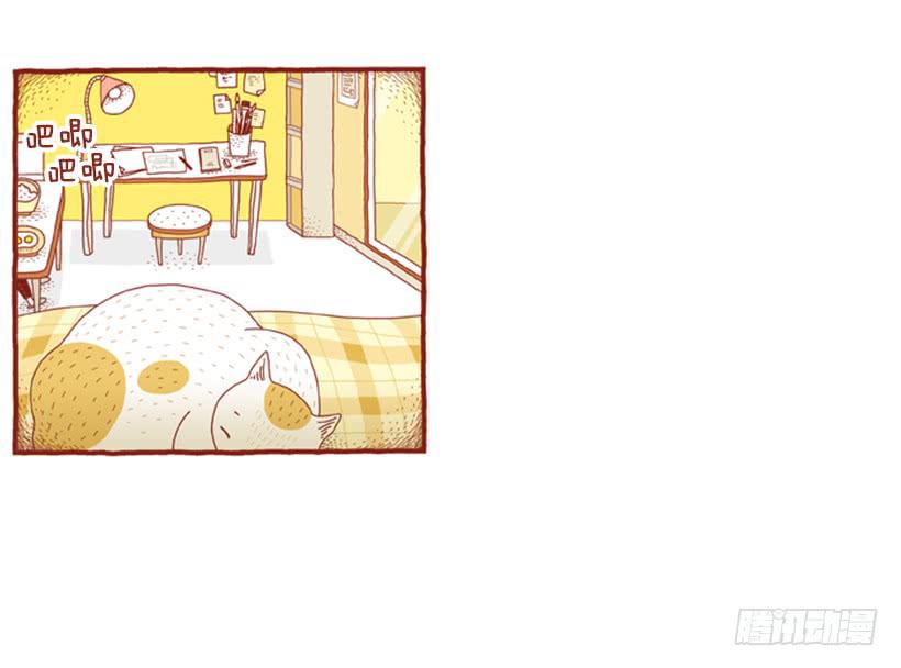 只要你呼吸就好-第47话