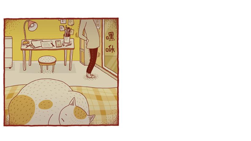 只要你呼吸就好-第47话