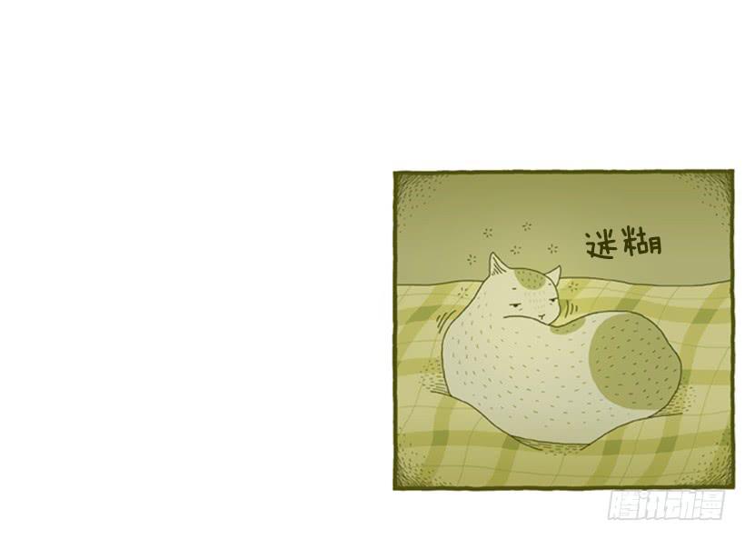 生活中产生巨大空隙-第49话