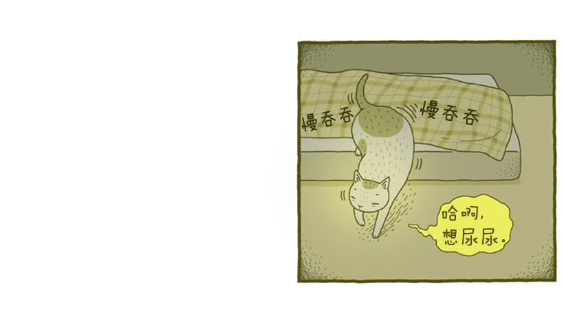 生活中产生巨大空隙-第49话