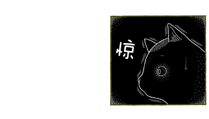 生活中产生巨大空隙-第49话