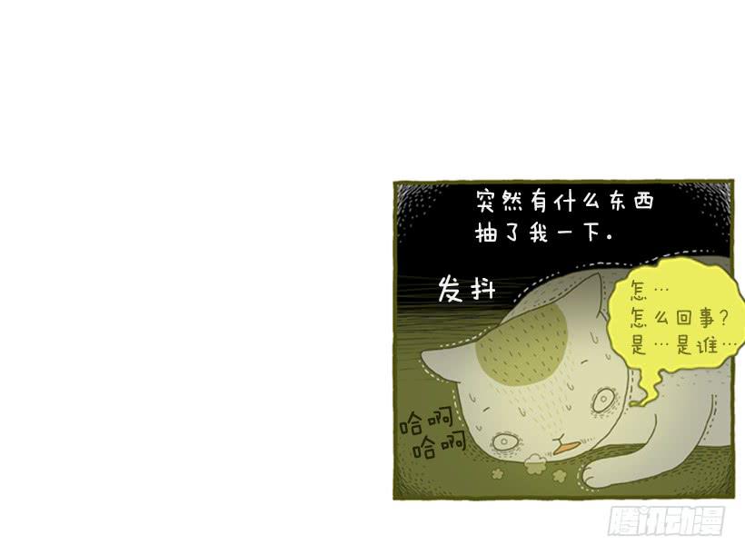 生活中产生巨大空隙-第49话