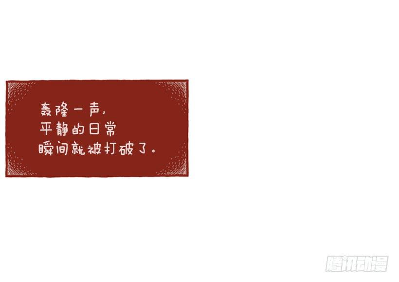 生活中产生巨大空隙-第49话