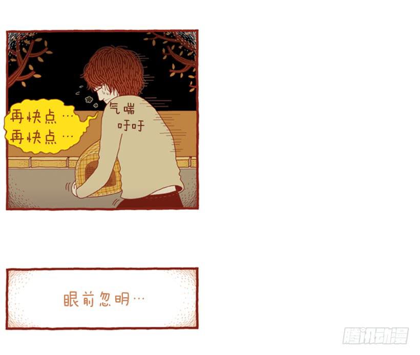 生活中产生巨大空隙-第49话