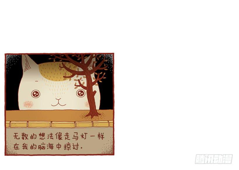 生活中产生巨大空隙-第49话