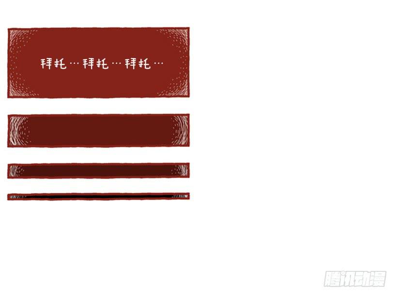 生活中产生巨大空隙-第49话