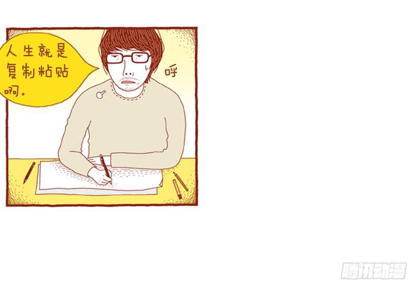 生活中产生巨大空隙-第49话