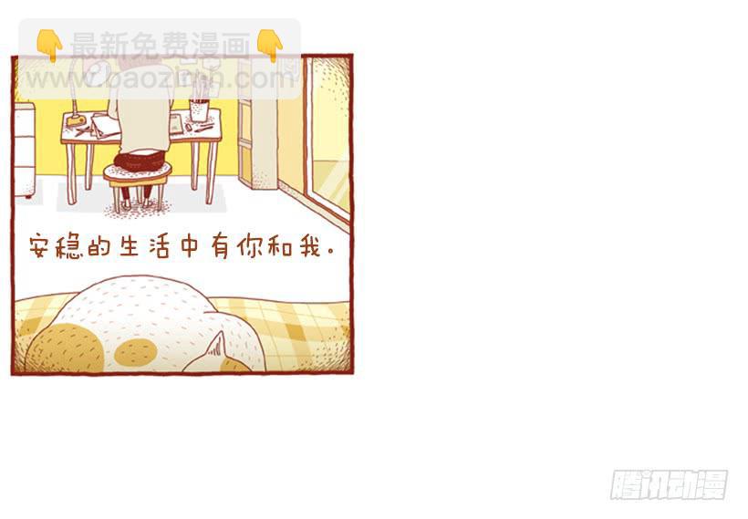 生活中产生巨大空隙-第49话