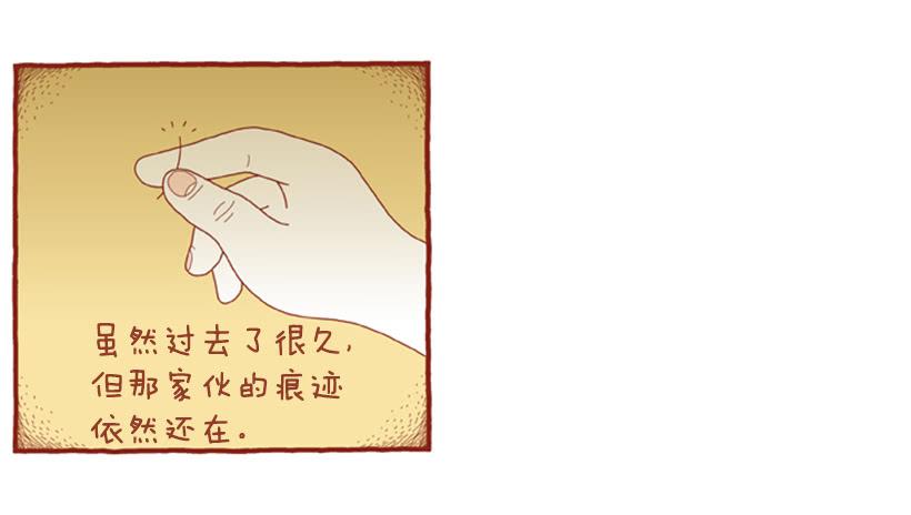 永远的散步(1/2)-第51话