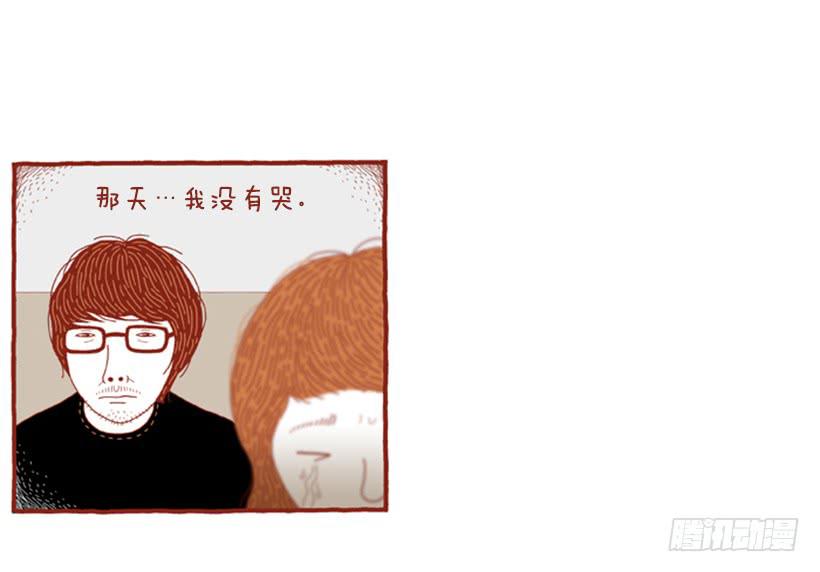 永远的散步(1/2)-第51话