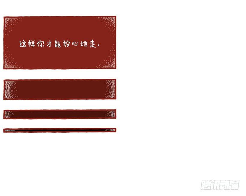 永远的散步(1/2)-第51话