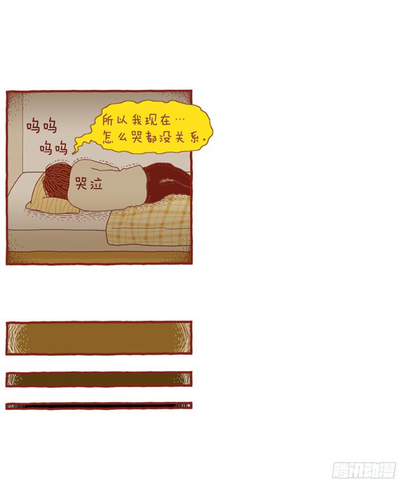 永远的散步(1/2)-第51话