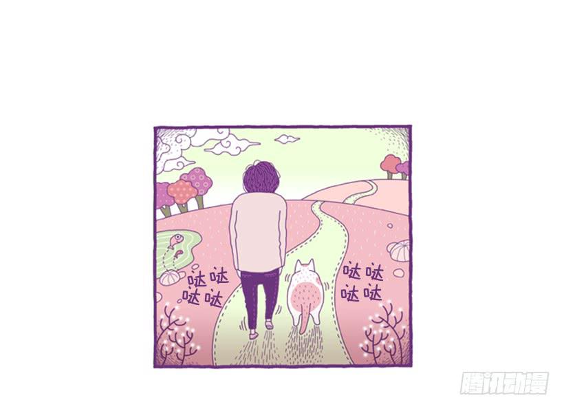 永远的散步(1/2)-第51话