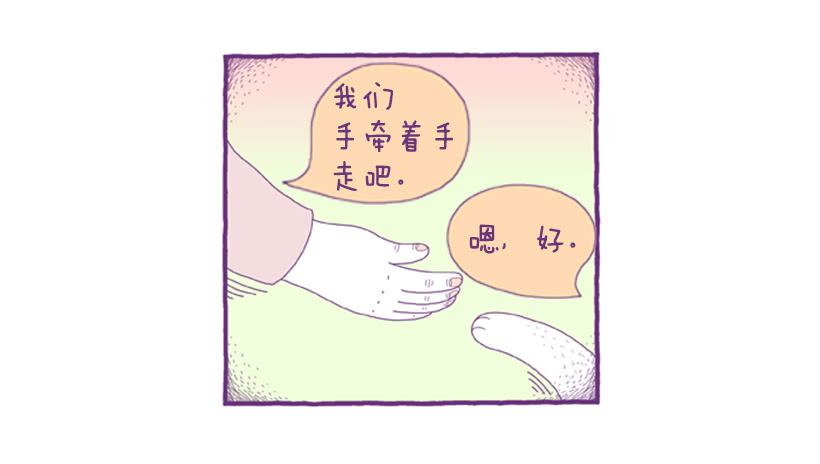 永远的散步(1/2)-第51话