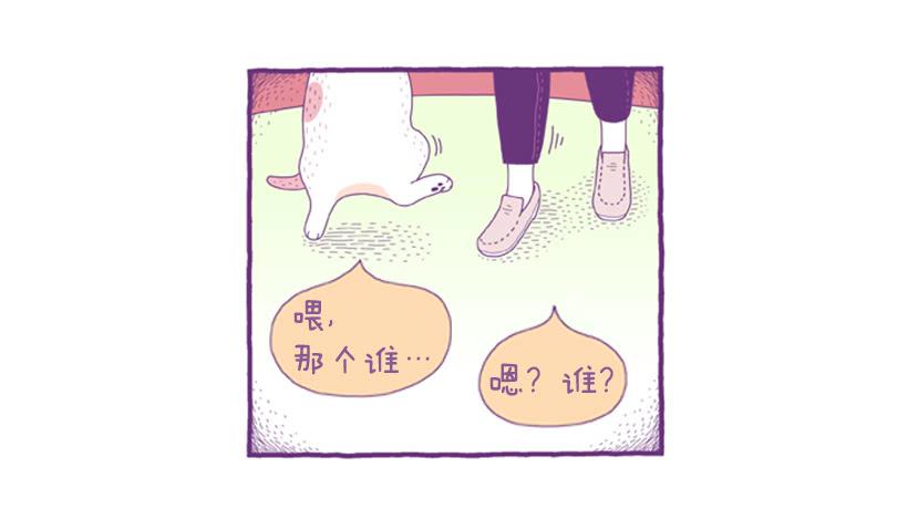 永远的散步(1/2)-第51话