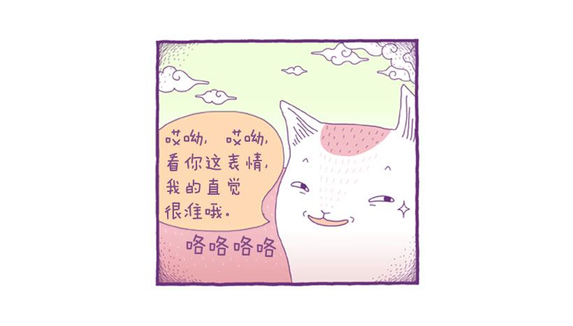 永远的散步(1/2)-第51话