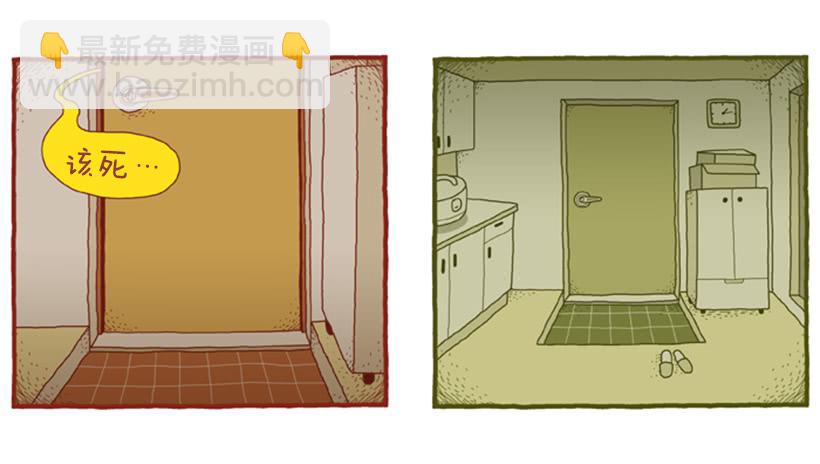 永远的散步(1/2)-第51话