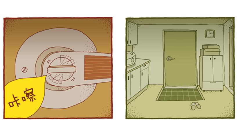 永远的散步(1/2)-第51话