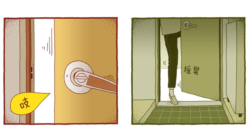 永远的散步(1/2)-第51话