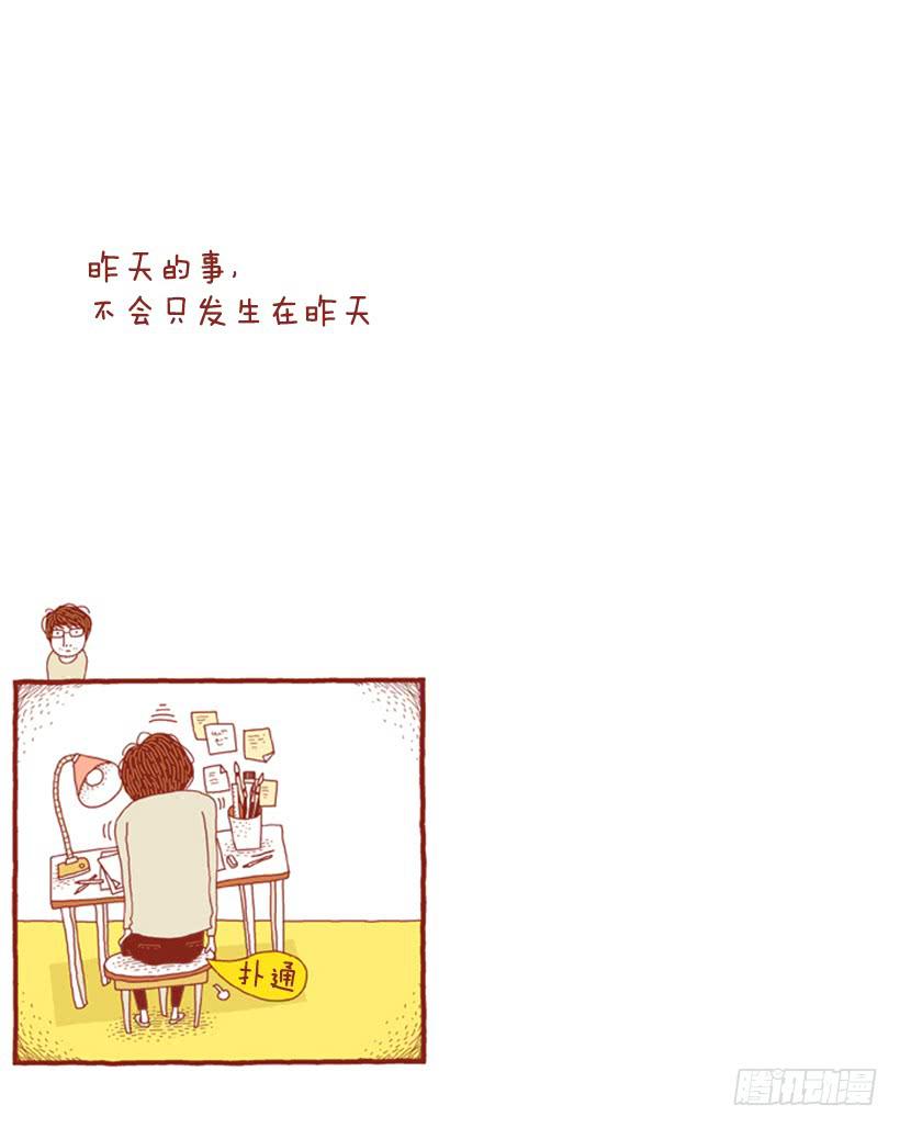 人类的地盘-第7话