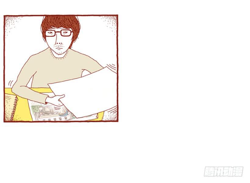 人类的地盘-第7话