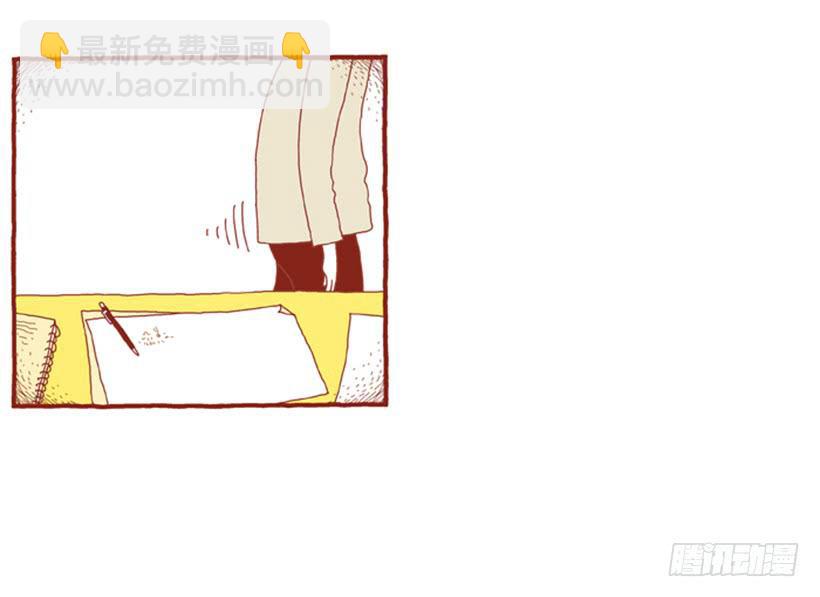 人类的地盘-第7话