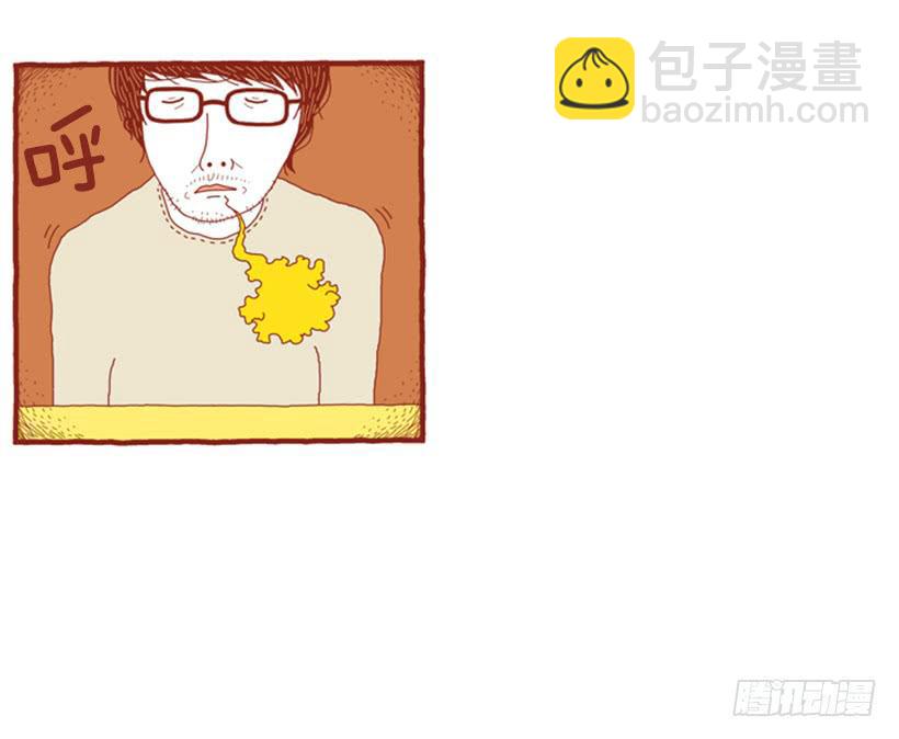 人类的地盘-第7话