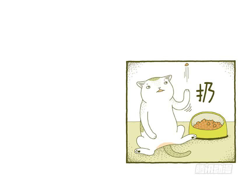 只属于我的时间-第9话