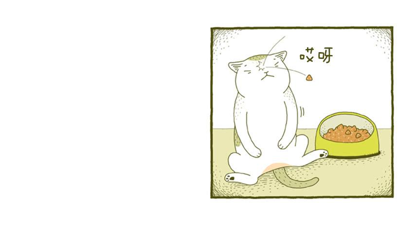 只属于我的时间-第9话