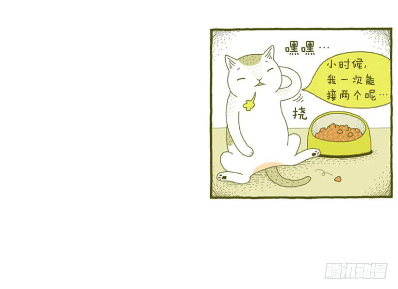 只属于我的时间-第9话