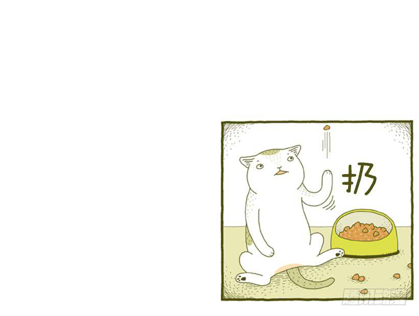 只属于我的时间-第9话