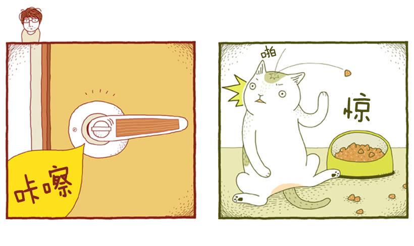 只属于我的时间-第9话