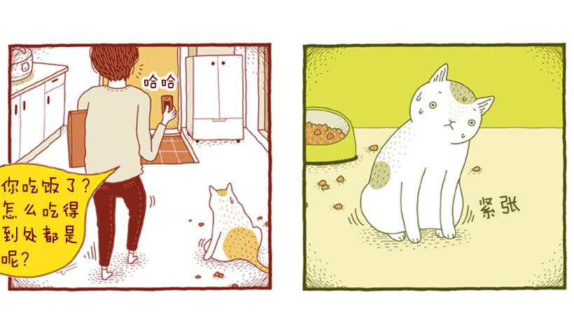 只属于我的时间-第9话