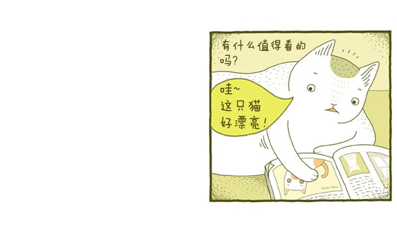 只属于我的时间-第9话