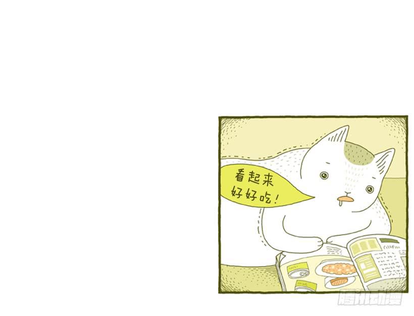 只属于我的时间-第9话