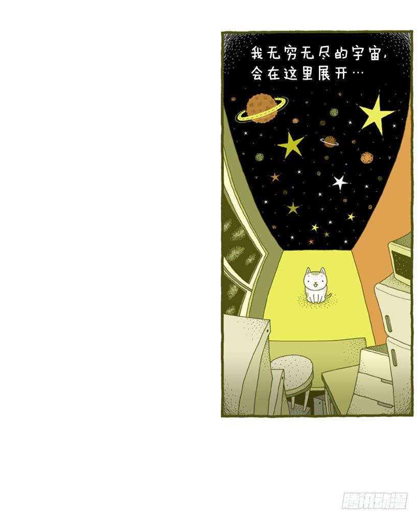 只属于我的时间-第9话