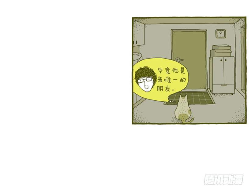 只属于我的时间-第9话