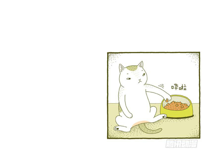 只属于我的时间-第9话