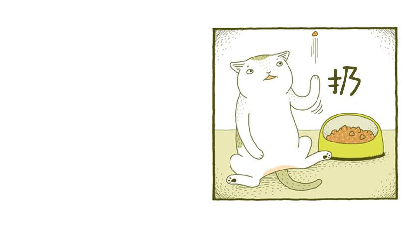 只属于我的时间-第9话