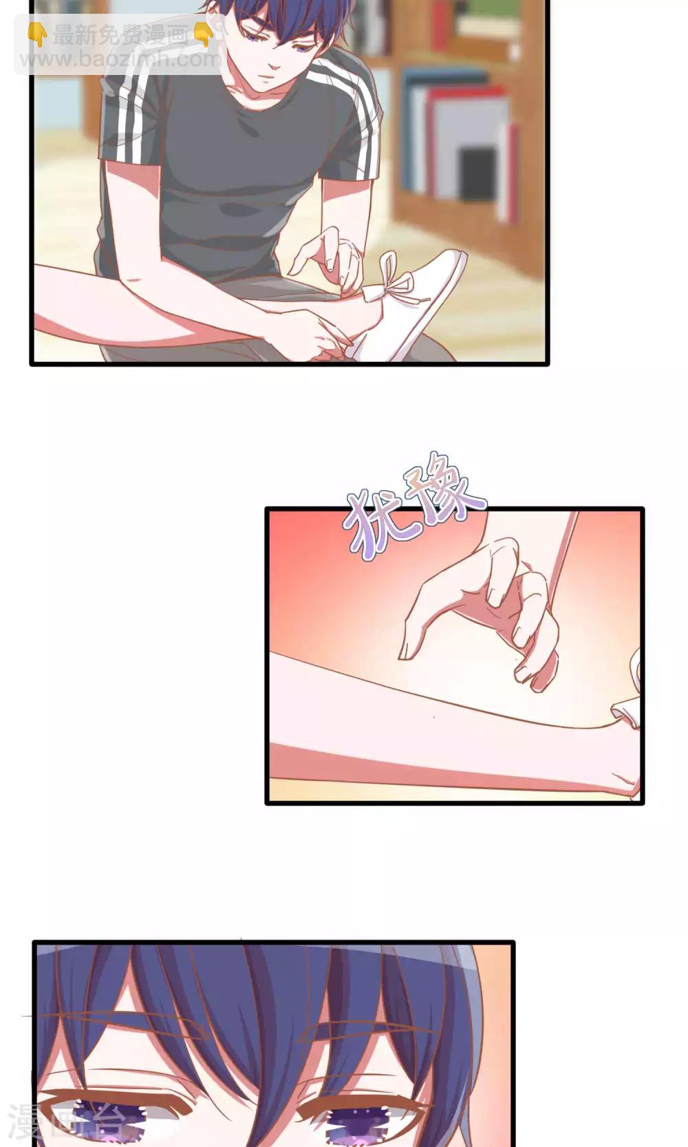 第18话 梦的私人订制-第19话