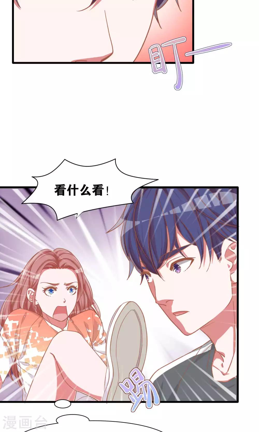 第18话 梦的私人订制-第19话