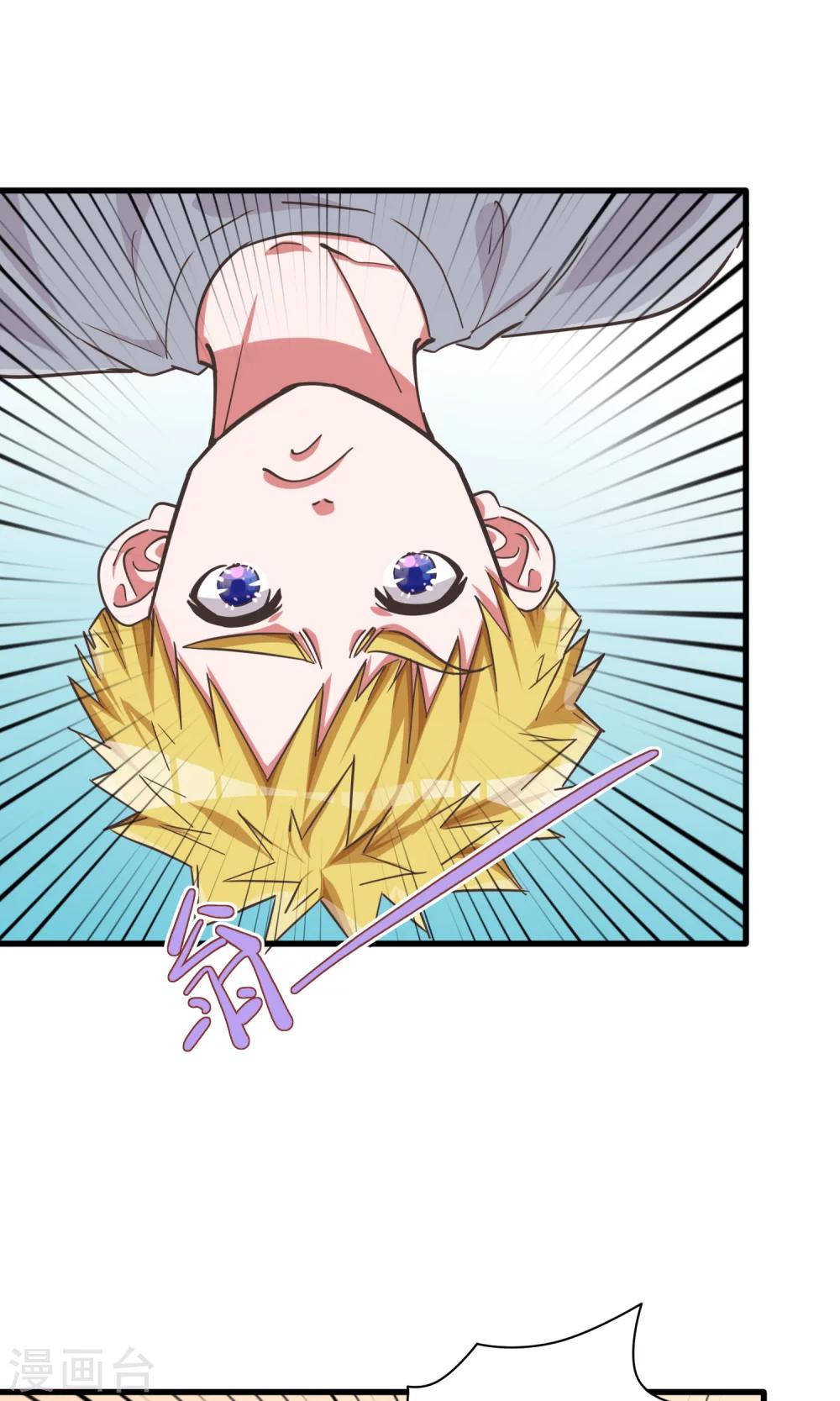 第20话 约美出游记-第21话