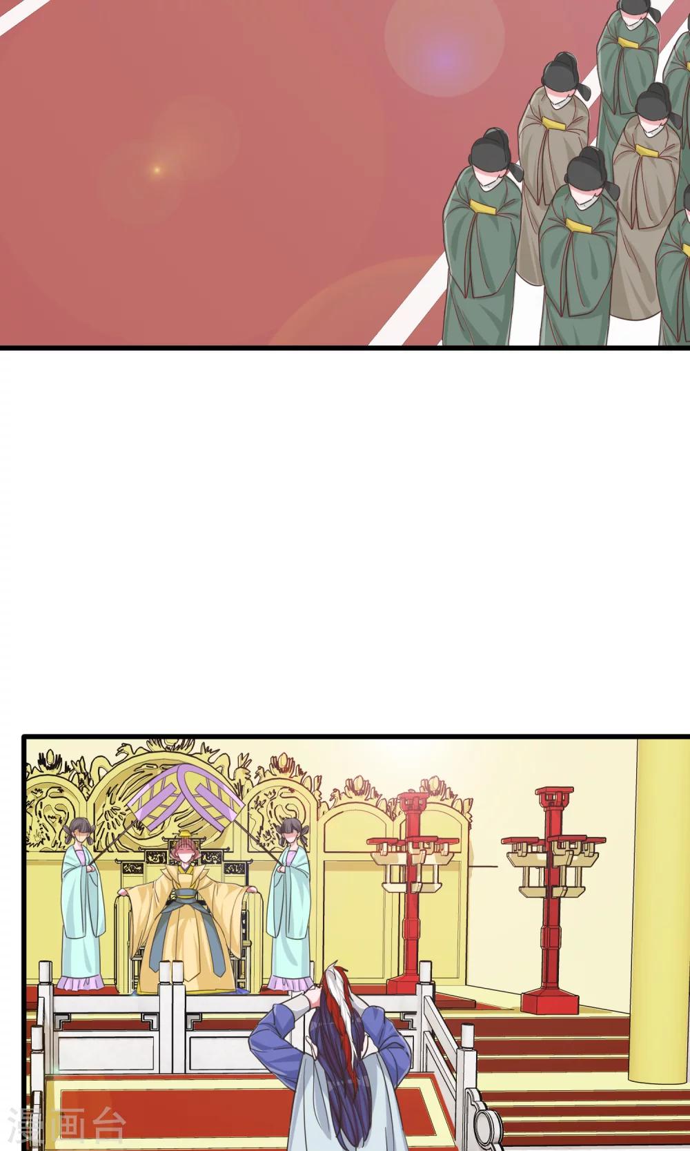 第22话 女皇属性觉醒-第23话