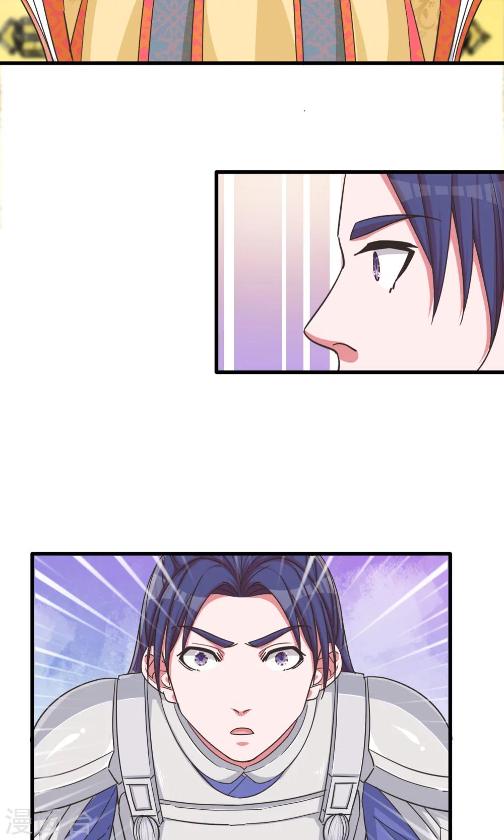 第22话 女皇属性觉醒-第23话