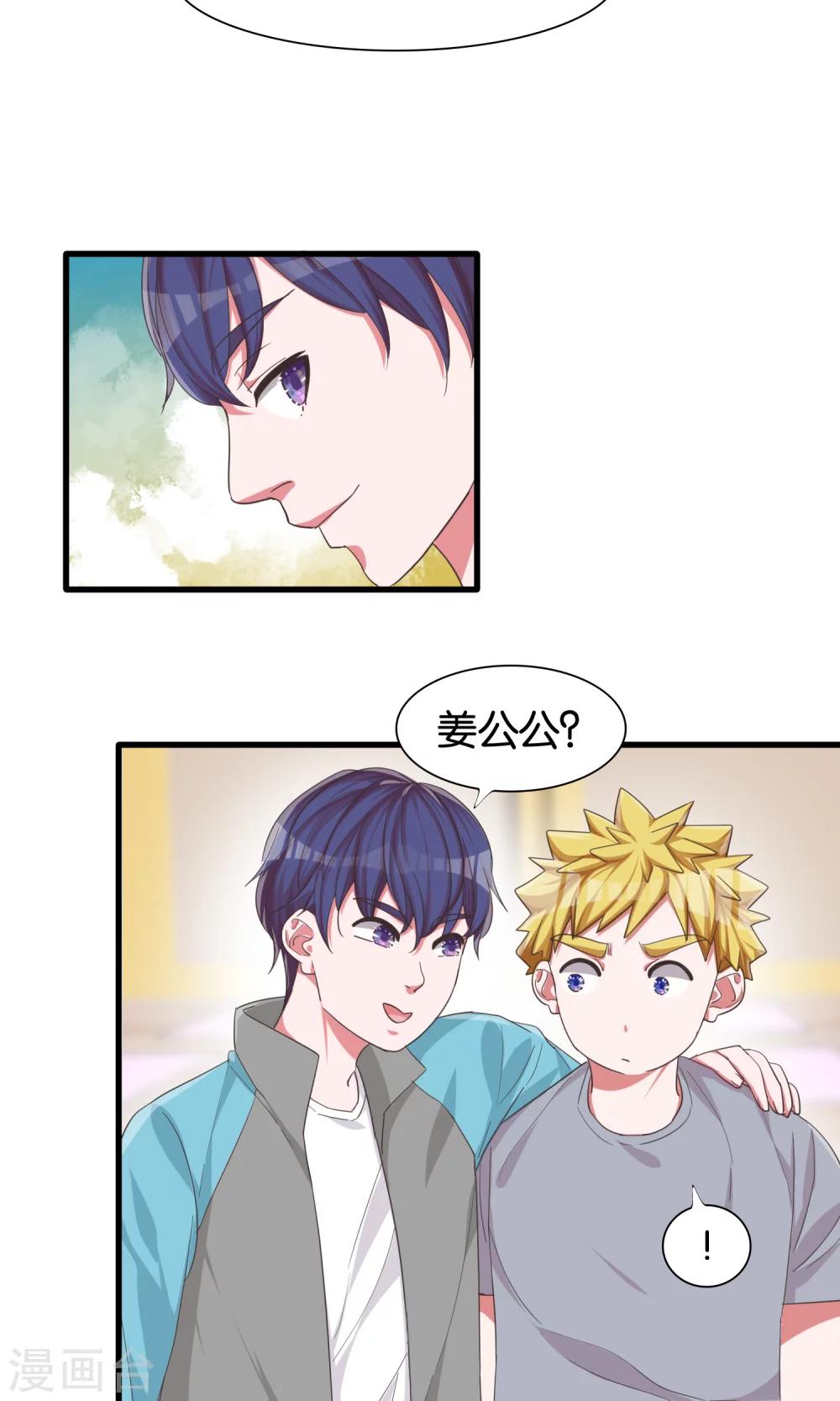 第24话 共舞与眼泪-第25话