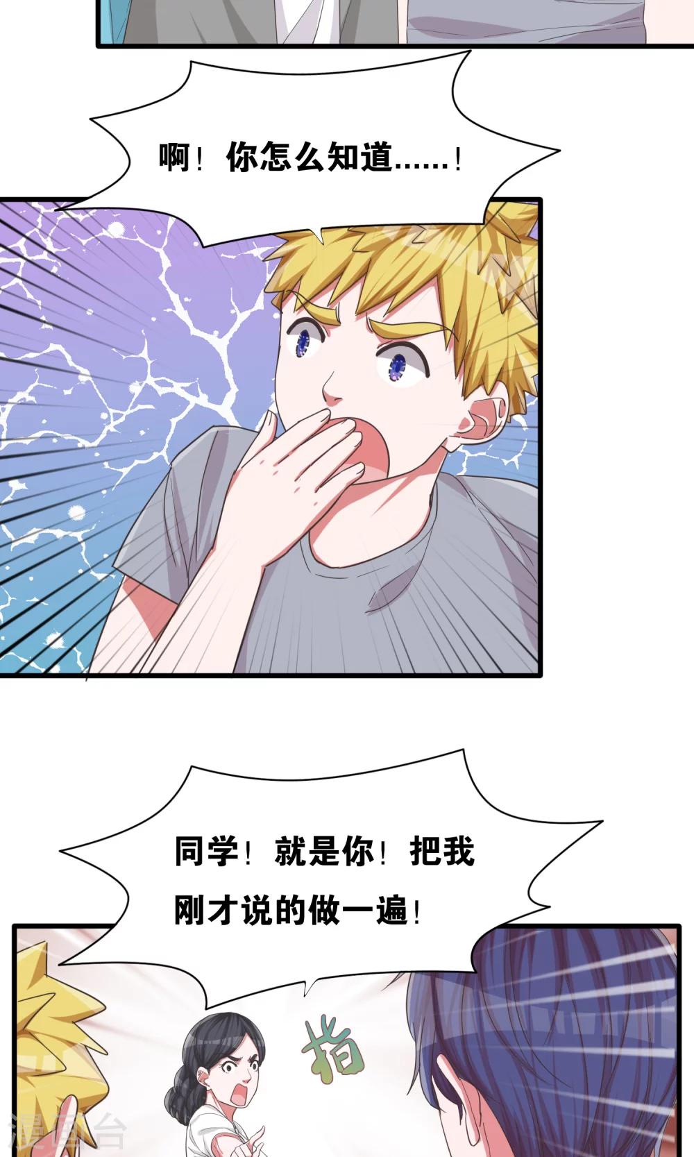 第24话 共舞与眼泪-第25话