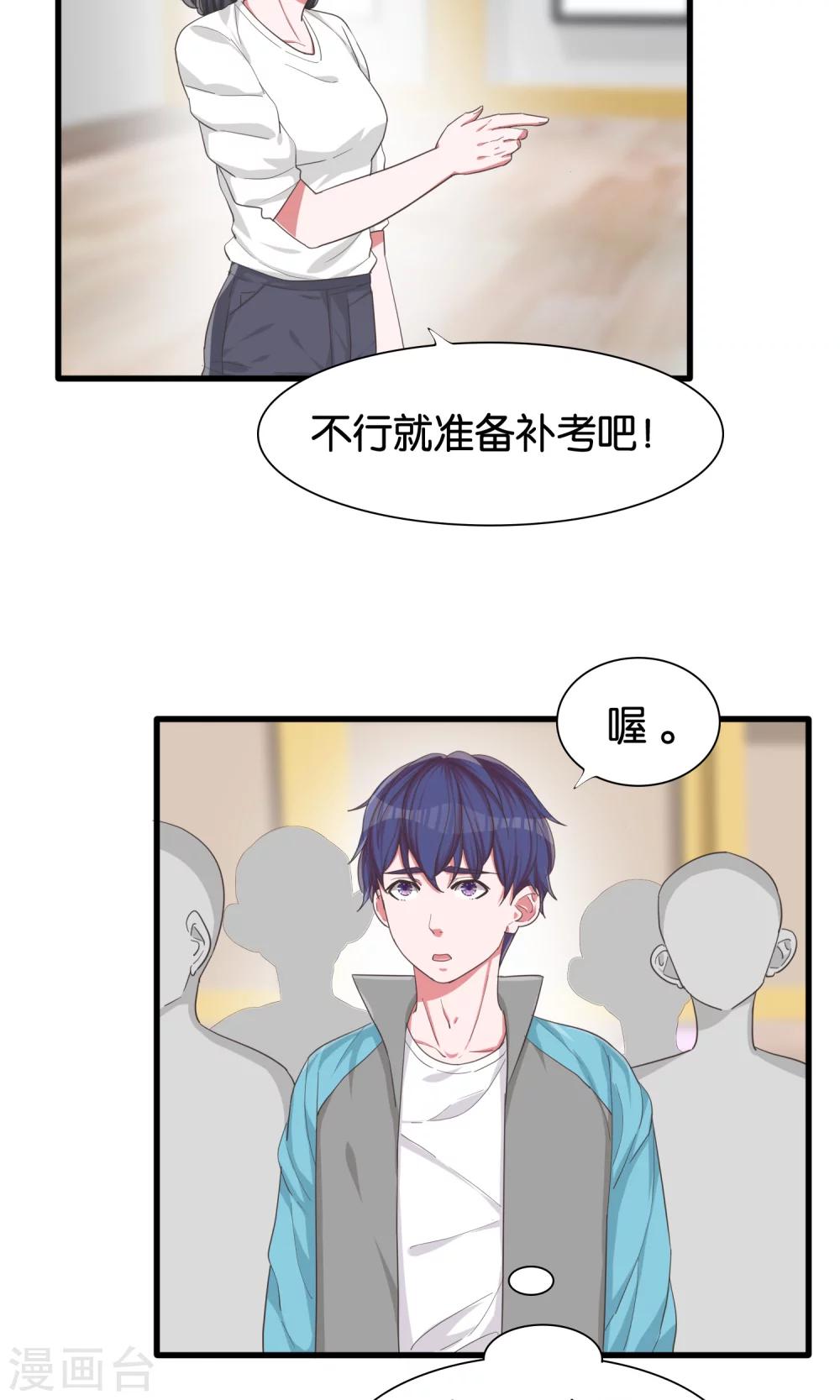 第24话 共舞与眼泪-第25话