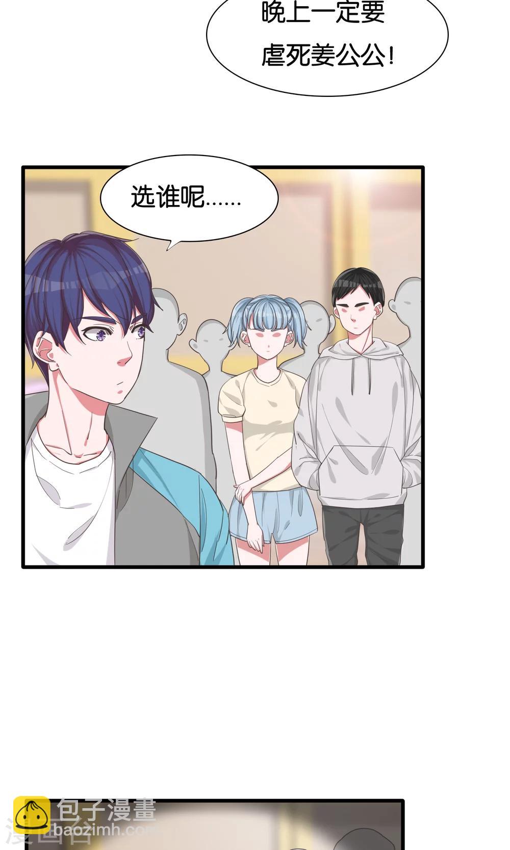 第24话 共舞与眼泪-第25话