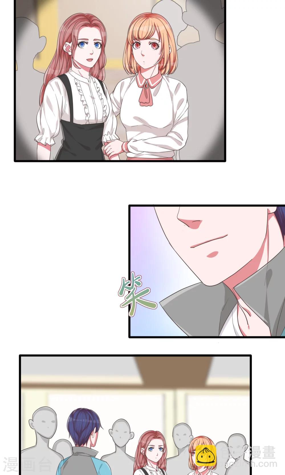 第24话 共舞与眼泪-第25话